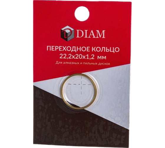 Кольцо переходное (22.2х20х1.2 мм) DIAM 640082 картинка