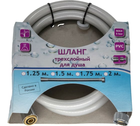 Шланг для душа TUBOFLEX 1.5 м ПВХ (белый) ШДПВХTF15белый 4620759669646 картинка