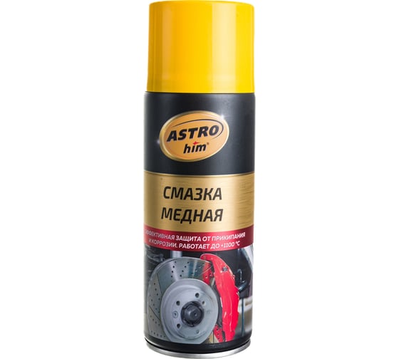 Медная смазка Astrohim 520 мл AC4575 картинка