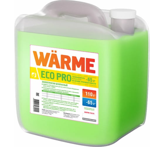 Теплоноситель-антифриз Warme Эко Про 65 10 кг ECOPRO65.10 картинка