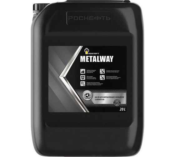 Масло для направляющих скольжения Metalway 68 канистра 20 л Роснефть 40835160 картинка