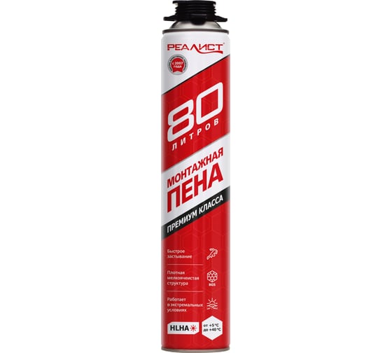 Пена монтажная REALIST PRO Red 80 л 4602009041044 картинка