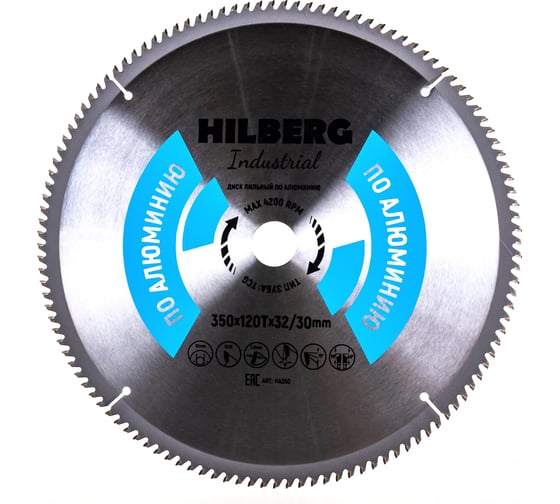 Диск пильный Industrial Алюминий (350×32/30 мм; 120Т) Hilberg HA350 картинка