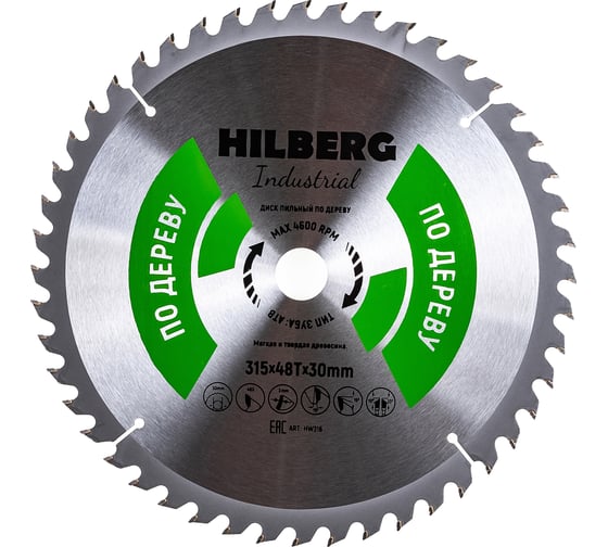 Диск пильный Industrial Дерево (315×30 мм; 48Т) Hilberg HW316 картинка