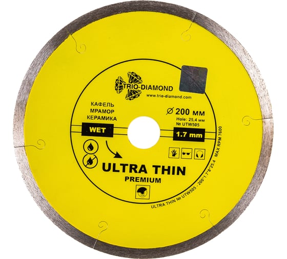 Диск алмазный отрезной Сплошной Ультратонкий Ultra Thin hot press (200х25.4 мм) TRIO-DIAMOND UTW505 картинка