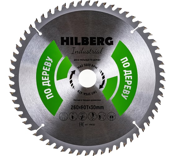 Диск пильный Industrial Дерево (260×30 мм; 60Т) Hilberg HW260 картинка