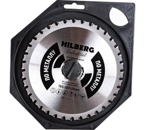 Диск пильный Industrial Металл (165х20 мм; 36Т) Hilberg HF165 картинка