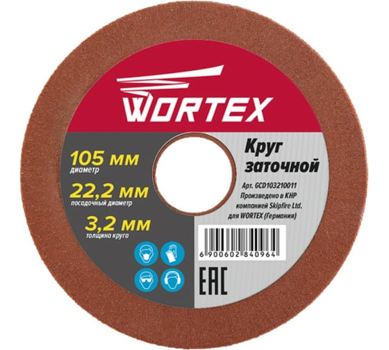 Круг заточной 105×3.2×22.2 мм WORTEX GCD103210011 картинка