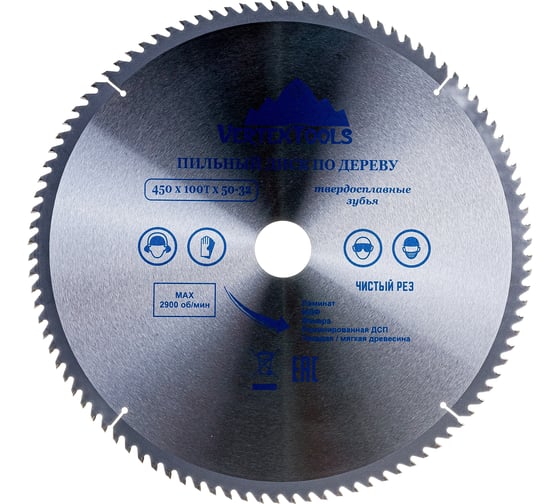 Диск пильный по дереву (450х50-32 мм; 100 зубов) Vertextools 450-100-50 картинка