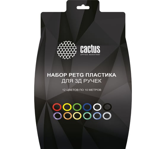 Пластик для 3D ручки Cactus petg d 1.75 мм, 10 м, 12 цветов CS-3D-PETG-12X10M 1671465 картинка