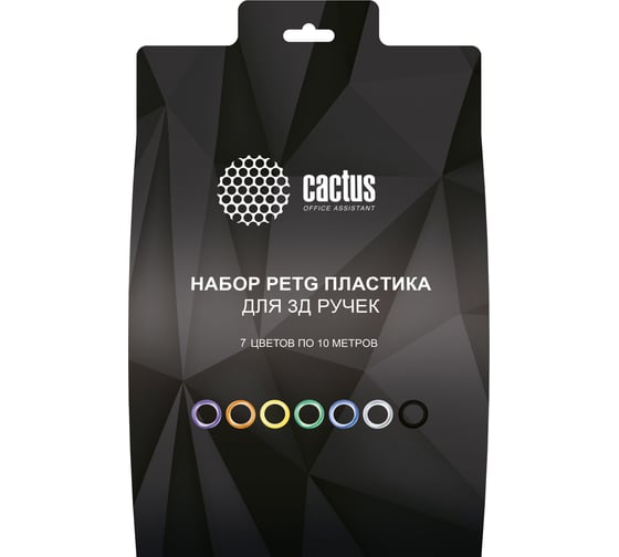 Пластик для 3D ручки Cactus petg d1.75 мм, 10 м, 7 цветов CS-3D-PETG-7X10M 1671493 картинка