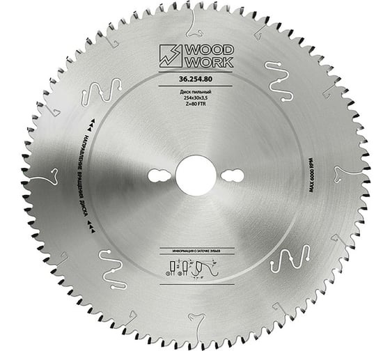 Диск пильный по алюминию (254x30x3.5 мм, Z=80, FTR) WOODWORK 36.254.80 картинка