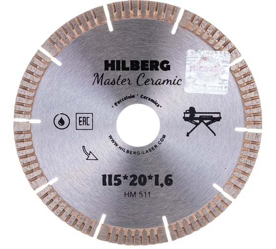 Диск алмазный отрезной Master Сeramic (115х20х1.6 мм) Hilberg HM511 картинка