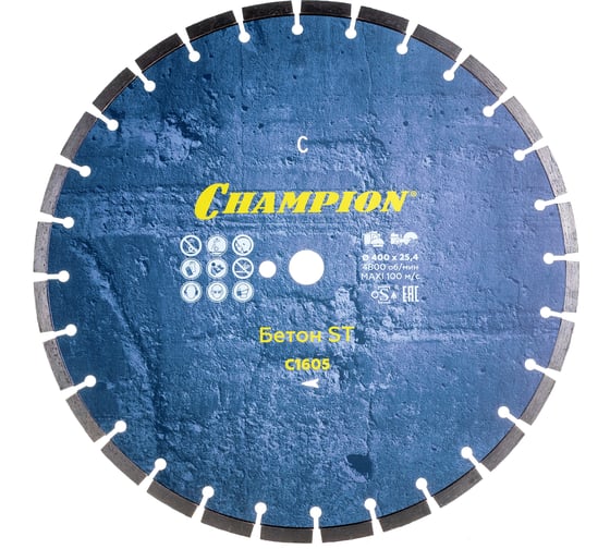 Диск алмазный 400х25,4х10 мм CHAMPION ST Бетон Concremax C1605 картинка