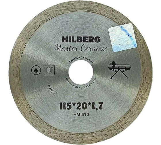 Диск алмазный отрезной сплошной Master Сeramic 115х20 мм Hilberg HM510 картинка