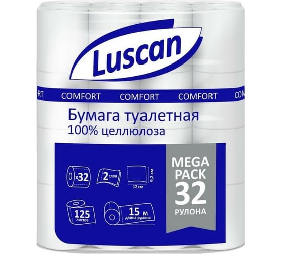 Туалетная бумага Luscan Comfort Megapack 2 слоя, белый, целлюлоза, 15 м., 125 л., 32 рул/уп 1592211 картинка