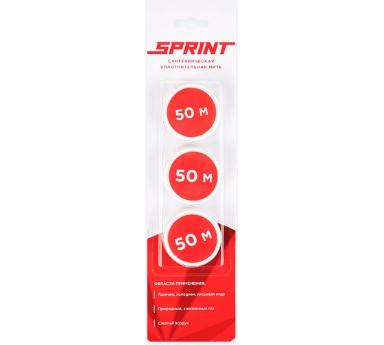 Уплотнительная нить Sprint набор катушек 3х50м, блистер 04063 картинка