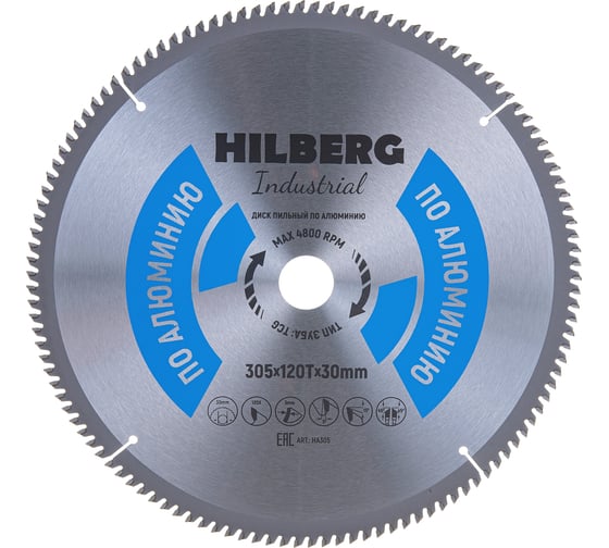 Диск пильный Industrial Алюминий (305×30 мм; 120Т) Hilberg HA305 картинка