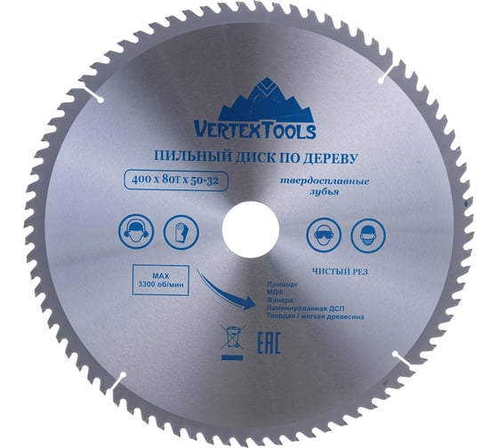 Диск пильный по дереву (400х50-32 мм; 80 зубов) Vertextools 400-80-50 картинка