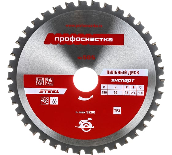 Диск пильный по стали Эксперт STEEL 505 (190х20/30 мм; Z38; TFZ 0) Профоснастка 60401025 картинка