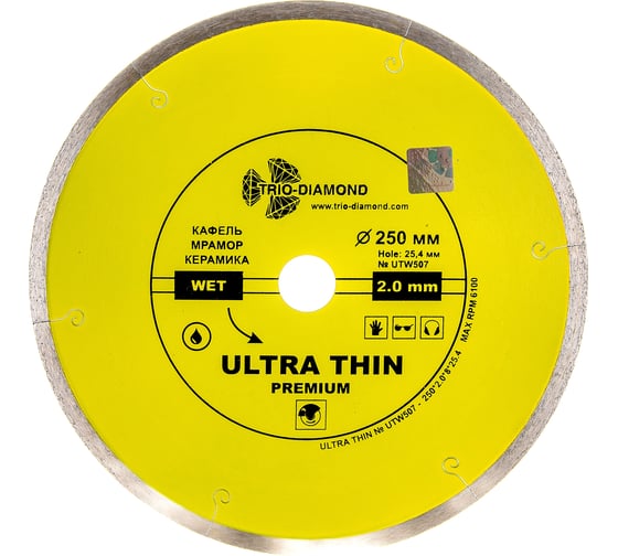 Диск алмазный отрезной Сплошной Ультратонкий Ultra Thin hot press (250х25.4 мм) TRIO-DIAMOND UTW507 картинка