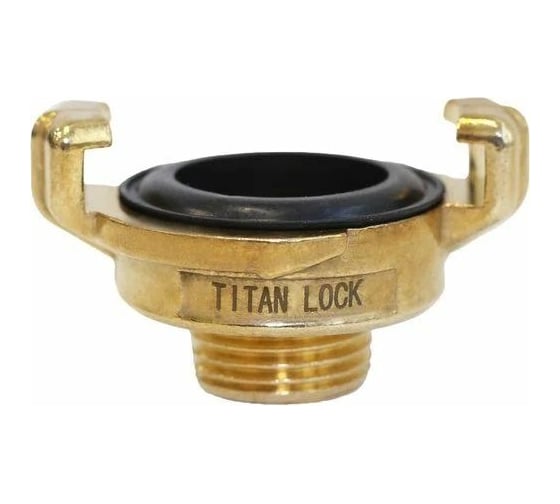 Универсальное соединение для воды TITAN LOCK NEPTUN (GEKA) с наружной резьбой BSP 3/8″, латунь, TLNPM3/8-BR картинка