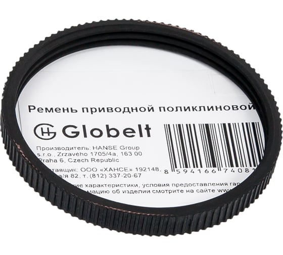 Поликлиновой ремень Globelt 3PJ286 ELAST картинка