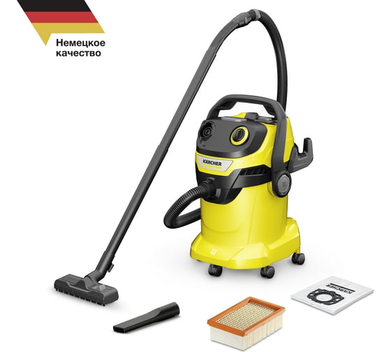 Хозяйственный пылесос Karcher WD 5 V-25/5/22 1.628-300.0 картинка