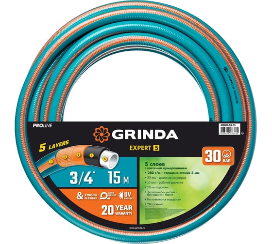 Поливочный шланг Grinda Proline expert 5 3/4″, 15 м, 30 атм 429007-3/4-15 картинка