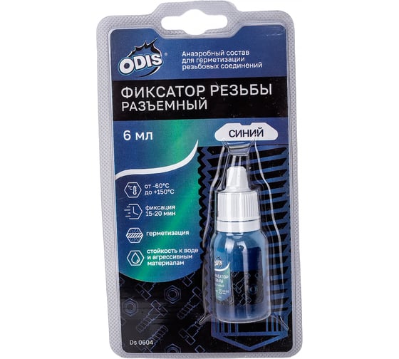 Фиксатор резьбы разъёмный ODIS синий в блистере 6 мл Ds0604B картинка