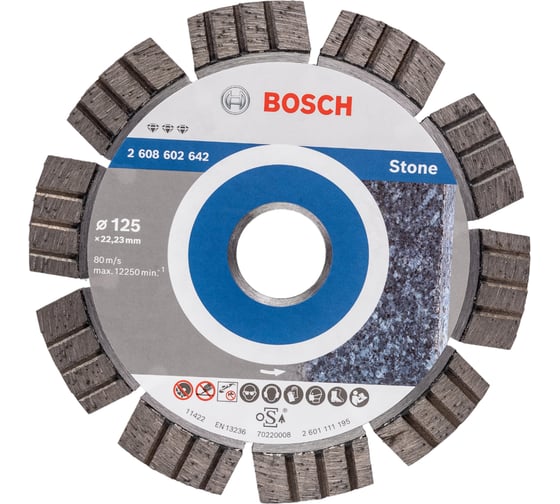 Диск алмазный Best for Stone (125х22,2х2 мм) Bosch 2.608.602.642 картинка