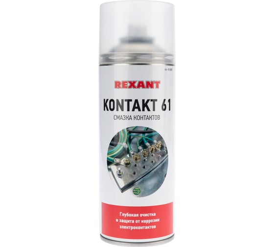 Смазка для контактов KONTAKT 61 (400 мл) REXANT 85-0007 картинка