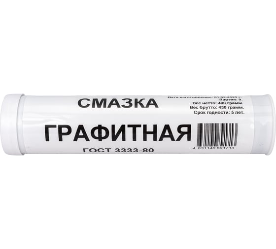 Графитная смазка FORWARD GEAR, ГОСТ 3333-80, туба 0.4 кг 220 картинка