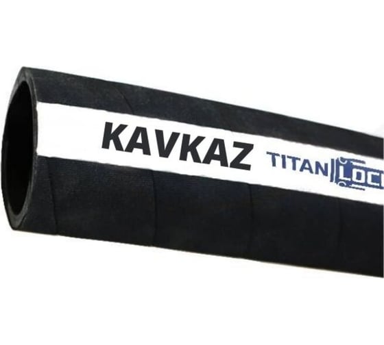 Рукав для цемента TITAN LOCK KAVKAZ 5 in, внутр. диам. 125 мм, 10 bar, 5 м TL125KV_5 картинка