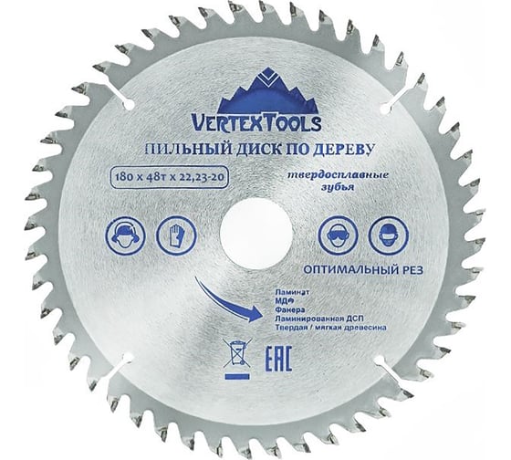 Диск пильный по дереву (180х22.23-20 мм; 48 зубов) Vertextools 180-48-22 картинка